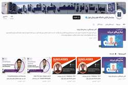 صفحه بیمارستان فارابی در آپارات تیک تایید رسمی دریافت کرد